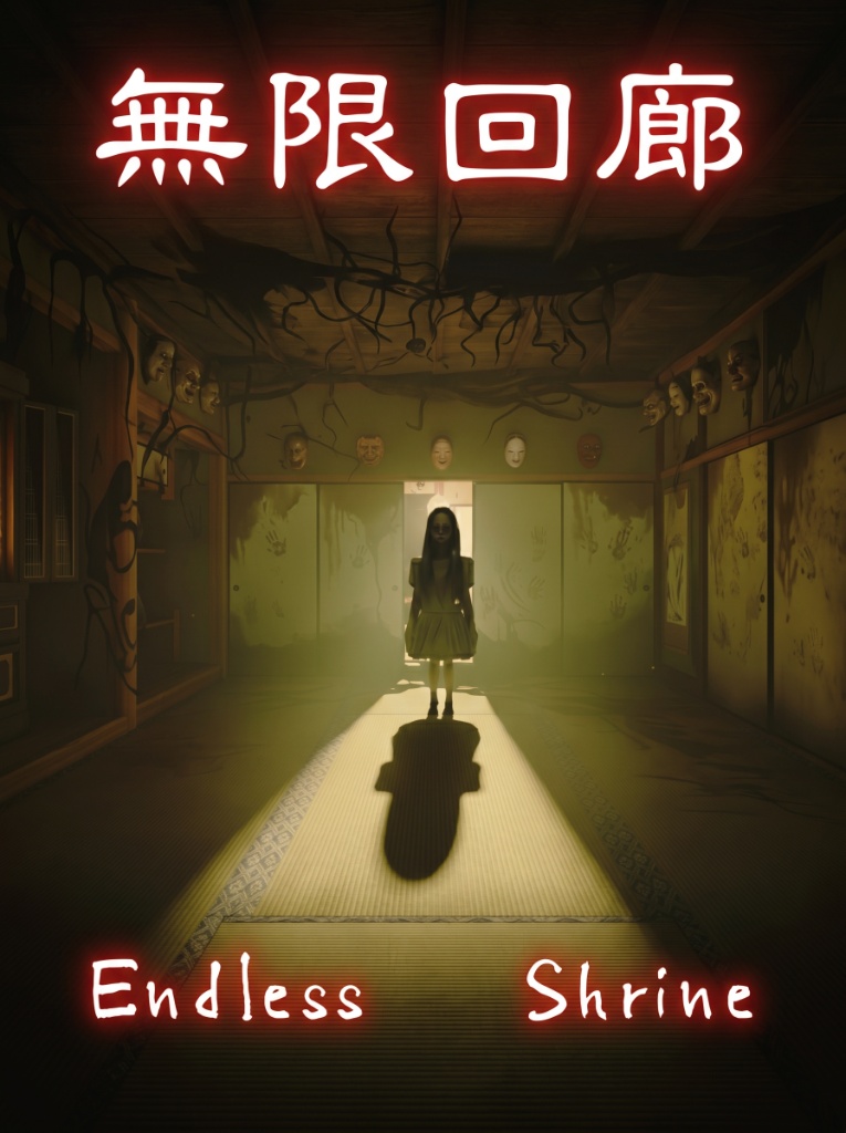 無限回廊 ENDLESS SHRINE - フォートナイト UEFN 日本のホラーマップ (島コード 4838-2269-7215) | 和風神社ホラー | PIXEL PROMO