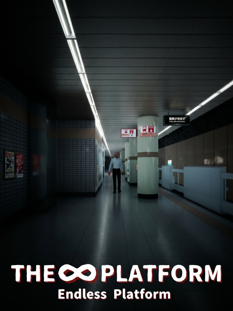 エンドレスプラットホーム THE ENDLESS PLATFORM - フォートナイト UEFN 日本のホラーマップ (島コード 0554-1643-1405) | 30種類の異変ホラー | PIXEL PROMO